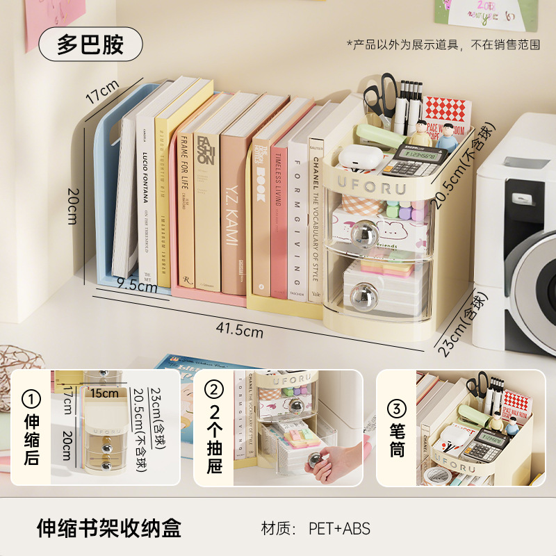 Dopamina [Caja de Almacenamiento Cajón Portalápices]