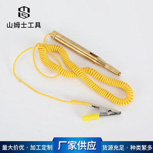 24V Automotive Electrical Tester Pen With Spade <b>Clip</b> For Car Circuit Testing And Repair Tool - Product Image 3