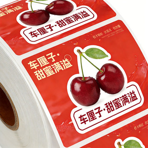 Étiquettes autocollantes écologiques personnalisées pour emballages de fruits, imperméables et amovibles - Product Image 2