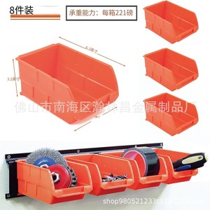 Orange <b>Plastic</b> Storage <b>Bins</b> Wall Mounted 6.3x4x3.2 Inches Heavy Duty 8 Pack Garage Tool Organizer - Product Image 1