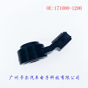 แท่นยึดเครื่องยนต์ 171000-1200 สำหรับโตโยต้า เล็กซัส คัมรี่ โคโรลล่า วีออส - Product Image 4