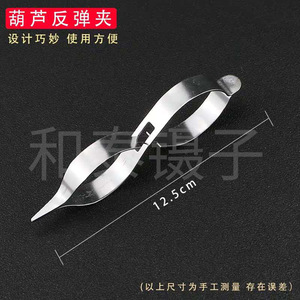 Wooden handle stainless steel rebound <b>clip</b> for jewelry; gourd <b>clip</b>; figure-eight <b>clip</b>; fine-tipped, curved, or straight-tipped - Product Image 5
