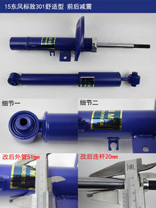 ABM pour 2013 Peugeot <span class=keywords><strong>208</strong></span> 1.6L Suspension amortissement avant et arrière amortisseurs réglables souples et durs nouveau <span class=keywords><strong>bleu</strong></span> - Product Image 4