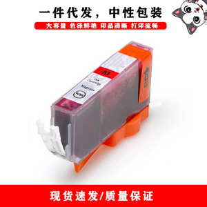 Cartucho de tinta compatible PGI5 CLI8 para impresión digital Canon MP500 MP530 MP600 MP610, capacidad completa - Product Image 5