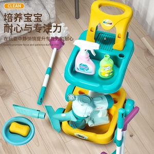 Ks Magische Speelset Voor Kinderen Spelen Huis Schoonmaken Simulatie Speelgoed Elektrische Schoonmaak Kar Gereedschapset Met Stofzuiger - Product Image 2