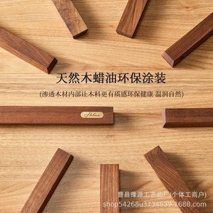 Black Walnut Wood Heat Insulating Mat Thickened Solid Wood <b>Placemat</b> <b>For</b> Casserole Dishes Anti Scald <b>Table</b> Mat Reusable - Product Image 4