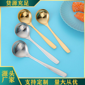Cuillère en acier inoxydable de style coréen tendance, louche à soupe à long manche, cuillères à bouillie haut de gamme pour restaurant - Product Image 1