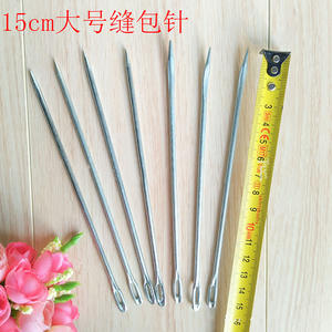 Aguja de coser grande G6, aguja para sellar, aguja para encuadernar, aguja para coser sacos de arpillera/bolsas tejidas, aguja para bolsas de arpillera, pequeña - Product Image 3