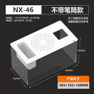 NOMOY PET 고투명 플라스틱 소형 데스크탑 어항 수족관 - Product Image 5