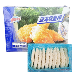 Côtelette de poisson préfrite enveloppée de chapelure de panko Bâton de morue émietté congelé - Product Image 3