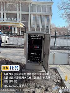 Red inteligente Sistema de control de señal de tráfico en tiempo <span class=keywords><strong>real</strong></span> Bombillas LED Tráfico blanco Seguridad vial Shengxinda Semáforo - Product Image 5