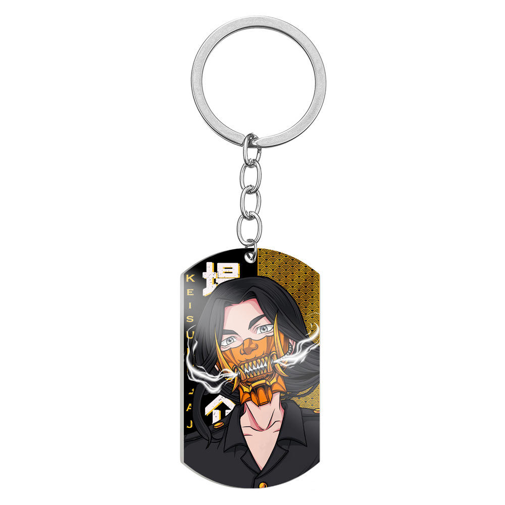 keychain 1