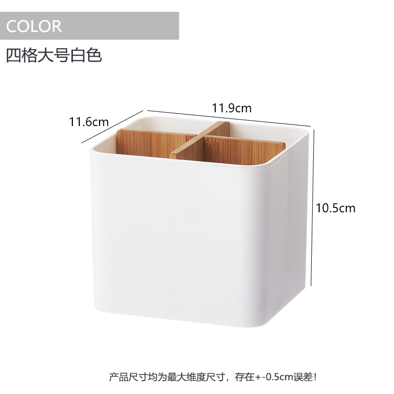 Pen container large four-compartment white