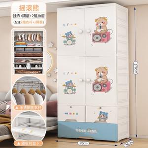 Armario de Almacenamiento de Ropa de Plástico de 70 cm de Ancho con 2 Puertas Laterales Abatibles y 2 Cajones de 70*38*178 cm - Product Image 2