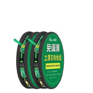 ชุดสายเบ็ดตกปลาเอฮาว ตะขอคู่ แบบลอยตัว ไม่ต้องปรับ สายไนลอนความแข็งแรงสูง สำหรับตกปลาในอ่างเก็บน้ำและบ่อ - Product Image 1