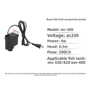 Pompa per Acquario Boyu, Filtro di Purificazione e Circolazione dell'Acqua, Pompa di Ossigenazione Silenziosa in Plastica per Acqua Dolce, Nuovo Modello - Product Image 4