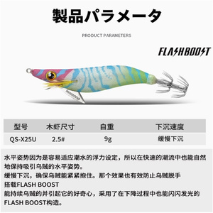 Esche <span class=keywords><strong>Artificiali</strong></span> Shimano QS-X25U 2.5# 9g Egi-oh per Polpi Gamberi <span class=keywords><strong>Seppie</strong></span>, Gambero Luminoso Fluorescente per Calamari, Esca Rigida per la <span class=keywords><strong>Pesca</strong></span> a Egi - Product Image 4
