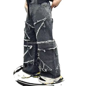 StreetLux Custom Heavy New Niche Retro Wash to Do Old Jeans Salopette tridimensionnelle à coutures brutes pour hommes - Product Image 1