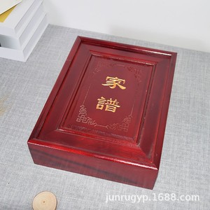Caja de madera de alcanfor para árbol genealógico, rectangular, hecha a mano, para guardar información genealógica, caligrafía, pintura y colección de apellidos. - Product Image 2