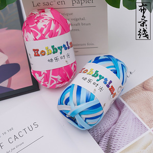 Sac tissé au crochet fait main en laine, broderie pour coussin, tapis, poupée, fil pour un design personnalisé - Product Image 2