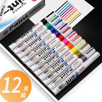 Ensemble de marqueurs permanents à peinture imperméable 12 couleurs, double pointe 6 mm, pour peinture sur roche, céramique, bois, tissu, plastique, toile, verre, tasses