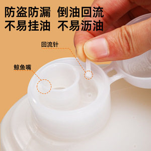 Thickened Plastic Oil Jug Large Capacity Food Grade Leak Resistant For Edible Oil Storage - Product Image 1