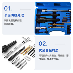16 Piece Diesel Glow Plug Repair <b>Tool</b> <b>Set</b> 1/2 In Socket Drive Carbon Steel For Auto <b>Mechanical</b> Repair - Product Image 4