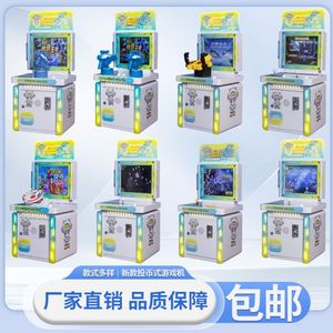 Jeux d'arcade en gros, salles de jeux, machines d'arcade commerciales à monnayeur, machines à sous pour enfants - Product Image 2