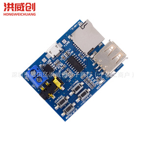 Module amplificateur karaoké à commande vocale Hongweichuang, décodeur MP3, interface USB Type C, sortie 6,3V 50V - Product Image 1