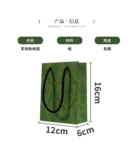 Quà Tặng Nhỏ Túi Giấy Các Tông Đựng Trang Sức Mua Sắm Với Logo Tùy Chỉnh Của Riêng Bạn Quà Tặng Trang Sức Sang Trọng Tay Cầm Ruy Băng Cho Quần Áo - Product Image 2