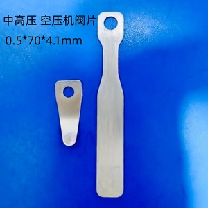 Plaque de soupape Shangai Hengda 55 en manganèse, ensemble de soupape d'entrée de compresseur d'air, joint d'étanchéité de cylindre - Product Image 2