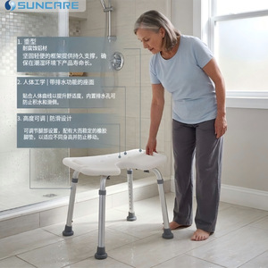 Shunkangtai Aluminum Alloy U-Shaped Shower <b>Stool</b> <b>Height</b> <b>Adjustable</b> Non-Slip Bath Chair For Elderly Pregnant Disabled - Product Image 1