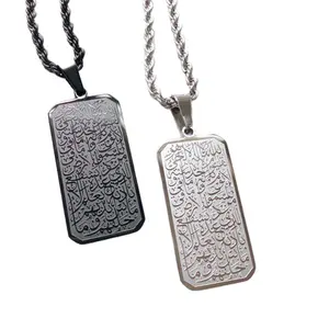 Engraved Inspired Religious Calligraphy Ayat Al Islamic Eid Arabic Muslim Allah AYATUL KURSI Pendant Necklace