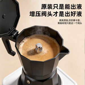 Válvula de Presión para Cafetera Moka de Aluminio, Válvula Doble a Prueba de Fugas, Accesorio Universal para Cafetera - Product Image 4