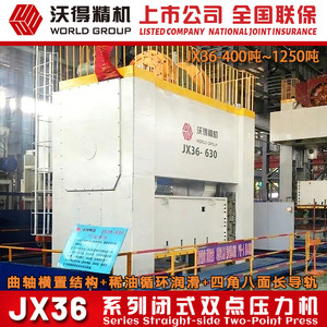 Presse à poinçonner Ward Jx36-800 de 800 tonnes, type fermé, machine de poinçonnage à double pointe pour le formage des métaux - Product Image 3