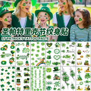 สติกเกอร์ลายสักเซนต์แพทริค หมวกสีเขียว โคลเวอร์ ศิลปะบนใบหน้าชั่วคราว ของตกแต่งงานปาร์ตี้ - Product Image 1