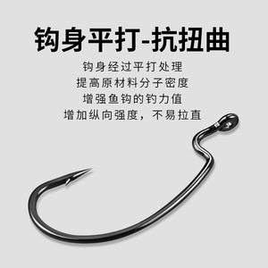 Anzuelo Worm Hook 9003 Tamaño 1/0, Clase Pesada, Anzuelo de Pesca Offset para Lubina, Trucha y Carpa - Product Image 4