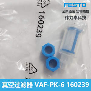 ตัวกรองสุญญากาศ Festo รุ่น Vaf-Pk-6 160239 ซีลพลาสติก PTFE ขนาด 1/4 นิ้ว ช่องลมเข้า ผลิตในเยอรมนี - Product Image 5