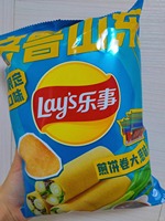 Aperitivos de Venta caliente pone patatas fritas exóticas 70G pone patatas fritas vegetales Sabores Regionales limitados