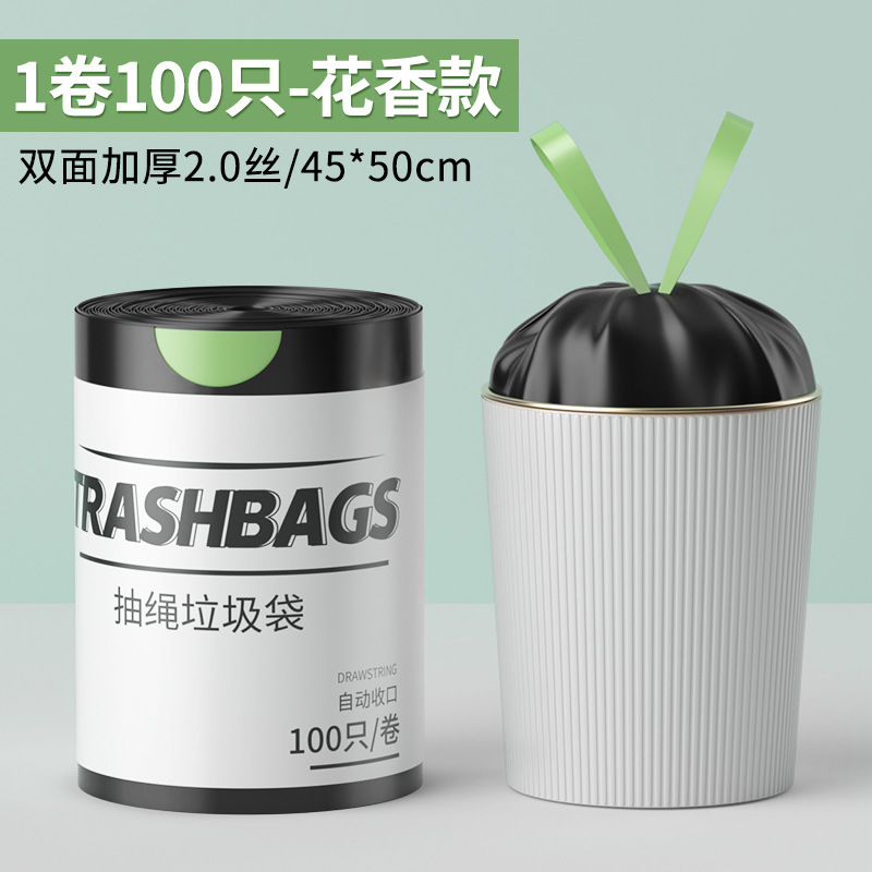 1 roll of extra-thick black garbage bags (100 bags, 45*50cm each)