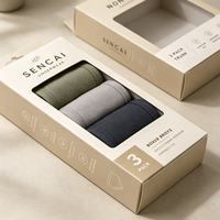 Boîte cadeau écologique biodégradable et recyclable pour sous-vêtements et chaussettes, avec fenêtre, en papier couché mat UV, impression quadricolore, format carré