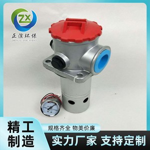 ตัวกรองน้ำมันไฮดรอลิกแบบดูด รุ่น TF-63 ของ Zhengxuan Environmental Protection สำหรับแท่นขุดเจาะน้ำมัน - Product Image 4