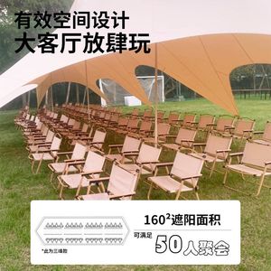 Outdoor Camping <b>Tent</b> 160 Sqm Extra Large Sun Shade Shelter For 40-60 People All Seasons Use - Product Image 3