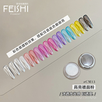 Vente chaude 2026 Pigment de vernis à ongles chromé effet verre pour l'exportation, Fournitures pour ongles, Pigment caméléon couleur bonbon pour vernis à ongles