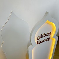Arche de mosquée autoportante en bois avec LED, 100cm/120cm, lumière chaude, ornement islamique pour la maison, pour la célébration du Ramadan et de l'Aïd