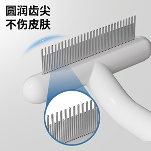 T Type Pet Comb For Cats And Dogs Plastic Detangling Brush Remove Loose Hair Grooming Tool - Product Image 2