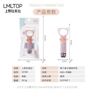 LMLTOP Cute Round <b>Nail</b> <b>Clippers</b> For Adults Stainless Steel Portable Blister Pack C0189 - Product Image 5
