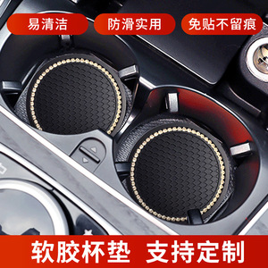 Posavasos personalizados para coche con incrustaciones de diamantes de imitación para comercio electrónico transfronterizo, portabotellas para coche, creativos posavasos redondos de goma suave para coche - Product Image 5