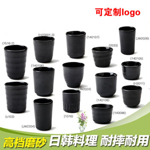 ถ้วยเรซิ่นสีดำ สีพื้น ใช้ซ้ำได้ สำหรับร้านอาหาร ชา ไวน์ น้ำ - Product Image 2