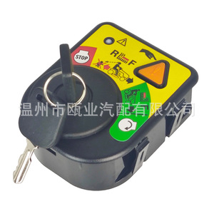 สวิตช์กุญแจสตาร์ทเครื่องตัดหญ้า Mtd พร้อมกุญแจ รุ่น 925-04227 725-04227 925-06119 สำหรับอะไหล่เครื่องตัดหญ้า - Product Image 1